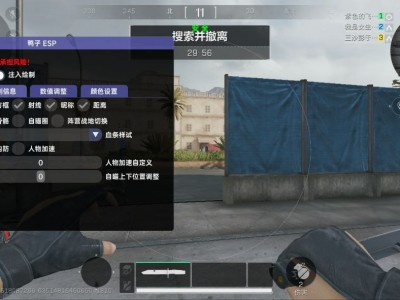 雷达黑客功能展示