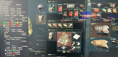 三角洲行动TJI透瞄雷达显物PC辅助器