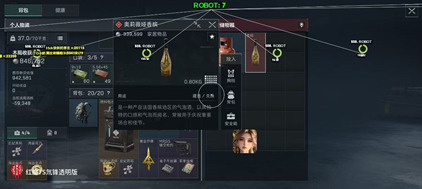 三角洲行动YU容器框架直装版辅助插件