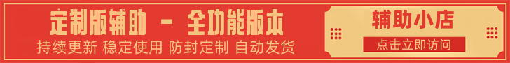 电脑端广告-1